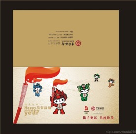 明信片