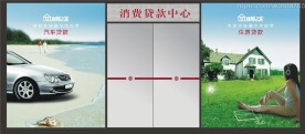 明信片
