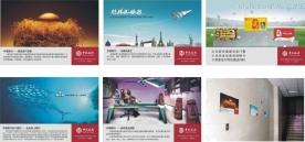 明信片