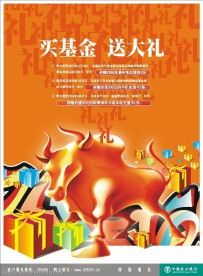 明信片