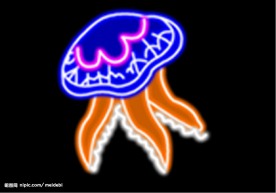 霓虹灯分层素材PSD—海鲜40