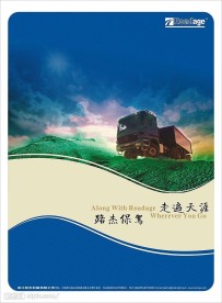 形象海报1