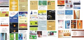 贵宾卡 模板