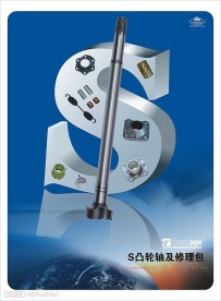 形象海报12