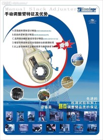 形象海报14
