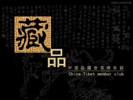 形象墙