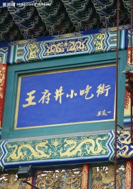 旅游摄影 - 国内旅游