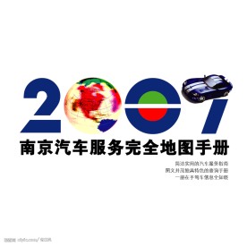 样册封面