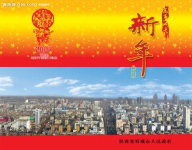 贺卡设计