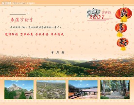 贺卡设计