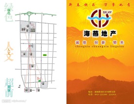 贺卡设计