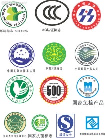 公共标识标志