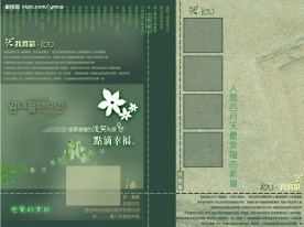美工字体