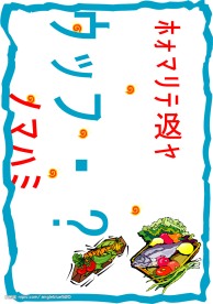 pop海报