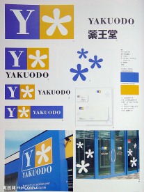 标志设计