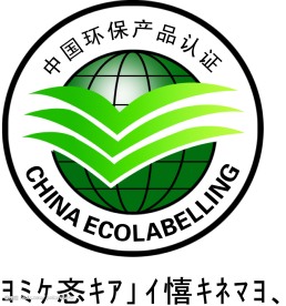 环保标志