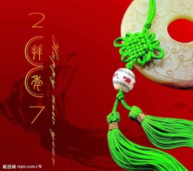 新年宣传画册