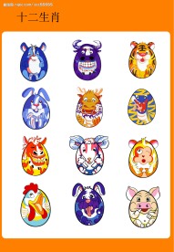 精美12生肖【AI】