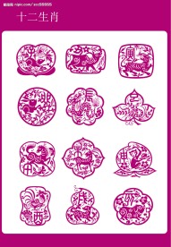 精美12生肖【AI】