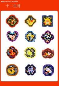 精美12生肖【AI】