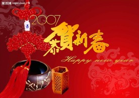 新年宣传画册