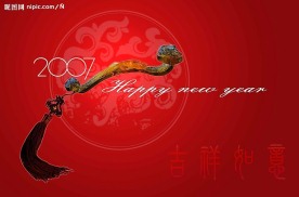新年宣传画册