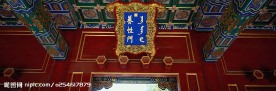 中华巨幅008