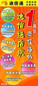 X展架