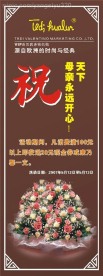 母亲节快乐