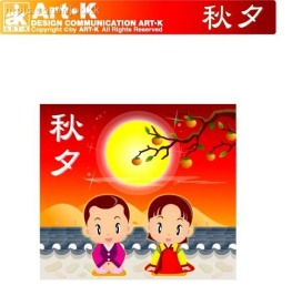中秋节的素材