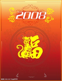 2008鼠年素材2(CS2)