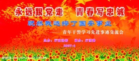 会议背景