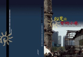 书籍封面设计