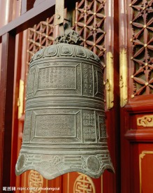 古老钟鼎