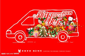 贺卡设计