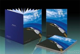 东英画册封面