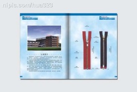 东英画册内页1-10