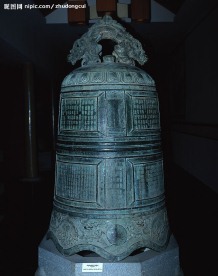 古老钟鼎