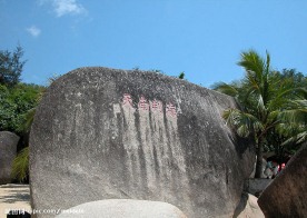 海南风光44