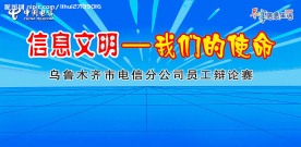 会议背景