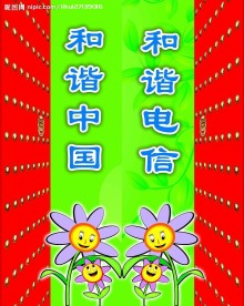 会议背景