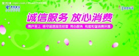 会议背景