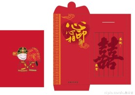 矢量婚庆