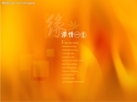 PSD分层素材_橙色精灵_1