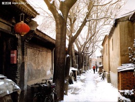 北京胡同