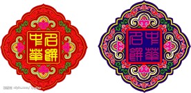圆形花纹