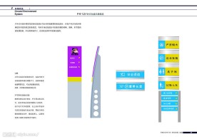 环境部分