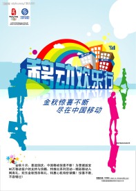 单页