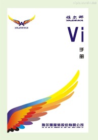雅尔娜VI 手册