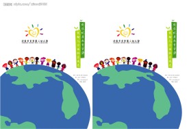 幼儿园手提袋展开图
